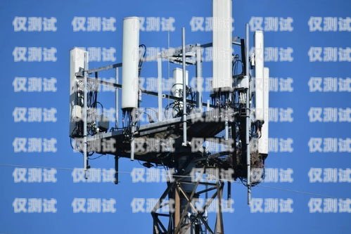 電銷卡受基站影響嗎？深度剖析電銷卡與基站的關(guān)系電銷卡受基站影響嗎安全嗎
