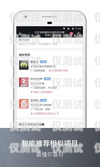 南昌263電銷卡，助力企業高效溝通的得力助手南昌電話卡