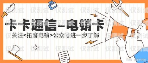 電銷卡怎么用才穩定電銷卡怎么用才穩定呢