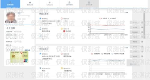 信陽語音外呼系統平臺，提升溝通效率與服務質量的利器信陽語音外呼系統平臺有哪些