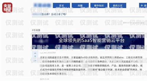 鄂州外呼系統廠商，助力企業高效溝通與發展外呼系統多少錢