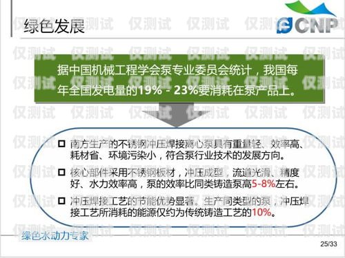 鄂州外呼系統廠商，助力企業高效溝通與發展外呼系統多少錢
