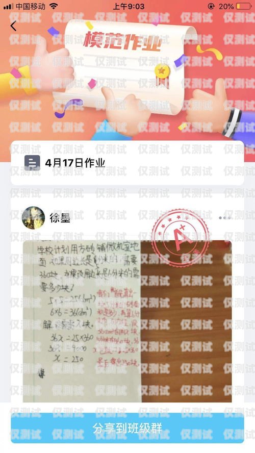 武漢不記名電銷卡，機遇與挑戰并存不記名電話卡2021