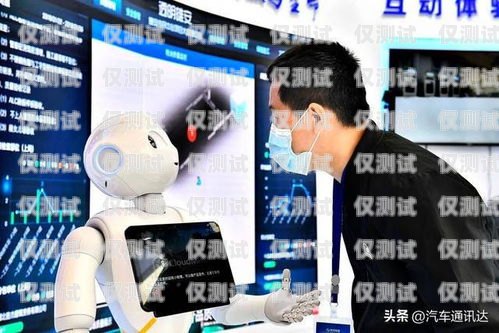 智能信貸電話機(jī)器人，創(chuàng)新與挑戰(zhàn)貸款機(jī)器人電話