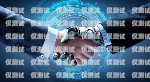 智能信貸電話機(jī)器人，創(chuàng)新與挑戰(zhàn)貸款機(jī)器人電話