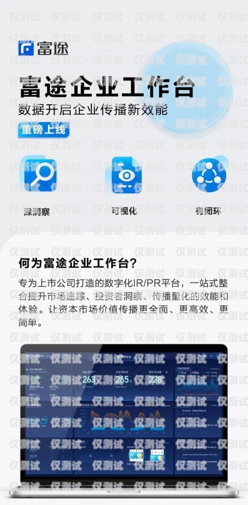 河源機(jī)器人外呼系統(tǒng)租賃，開啟高效溝通新時代河源機(jī)器人外呼系統(tǒng)租賃電話