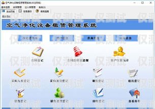 珠海語音外呼系統租賃，企業高效溝通的得力助手語音外呼平臺