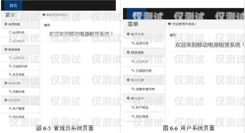 珠海語音外呼系統租賃，企業高效溝通的得力助手語音外呼平臺