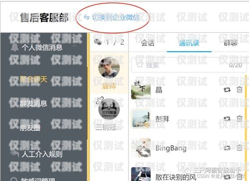 天津外呼系統設備，提升企業溝通效率的得力助手天津外呼系統設備廠家
