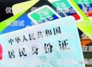 溫州電銷卡在哪辦卡啊溫州電銷卡在哪辦卡啊多少錢