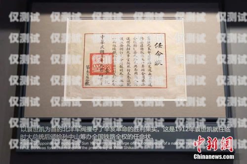 電銷卡批發商名字背后的故事電銷卡批發商名字怎么取