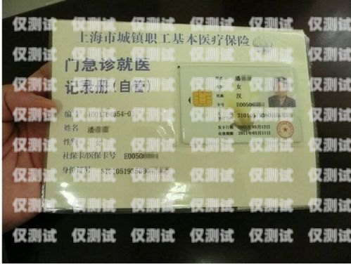 電銷卡批發商名字背后的故事電銷卡批發商名字怎么取