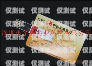 電銷卡批發商名字背后的故事電銷卡批發商名字怎么取