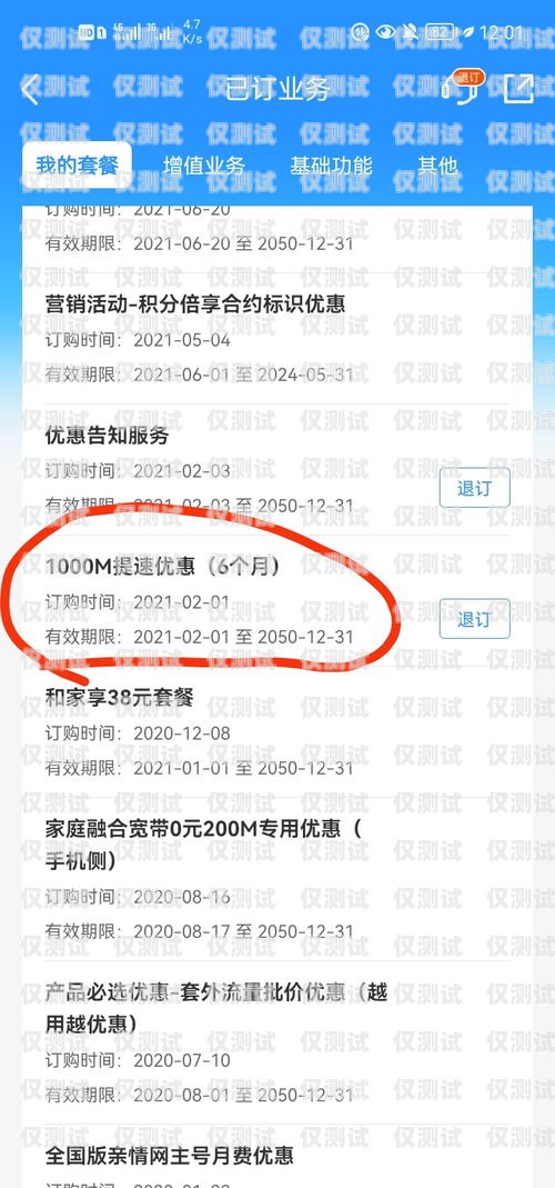 移動呼叫中心外呼系統，提升客戶服務與業務效率的利器移動呼叫中心外呼系統怎么設置