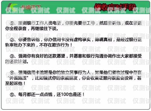 杭州外呼系統被禁止，影響、原因與應對策略杭州電話外呼系統