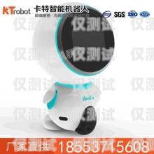 電話機器人，一個價格背后的多元價值電話機器人價格多少