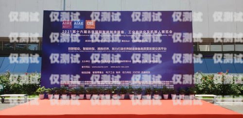 中國廣電電銷卡合肥，助力企業(yè)發(fā)展的新動力中國廣電電銷卡合肥能用嗎