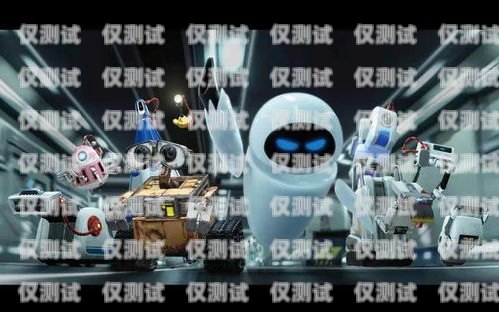 思茅電銷機器人，提升銷售效率與質量的創新利器思茅電銷機器人怎么樣