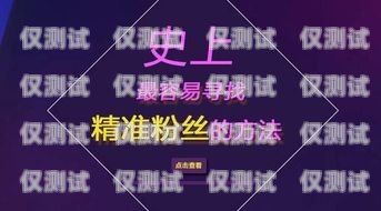 探索陽江外呼系統銷售的奧秘外呼系統銷售好做嗎