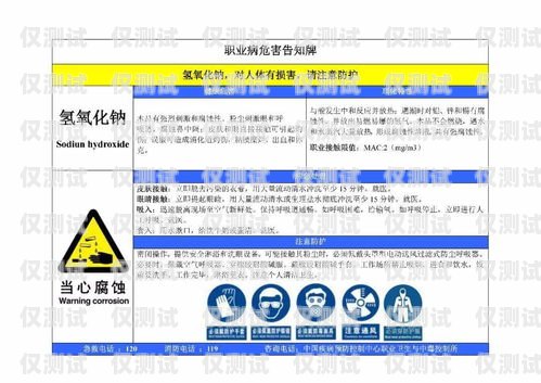電銷卡有沒有風險啊電銷卡有沒有風險啊怎么查