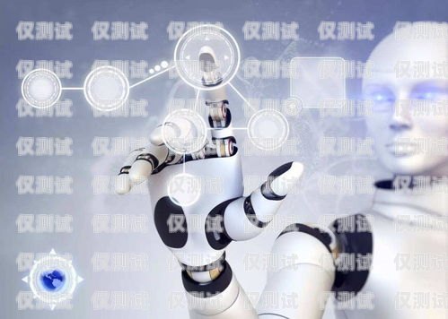 廈門AI電話機(jī)器人，創(chuàng)新科技與服務(wù)的完美結(jié)合廈門ai電話機(jī)器人如何收費(fèi)