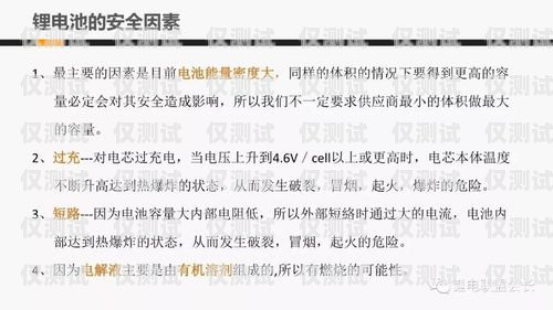 電銷老卡會(huì)不會(huì)被封？深度解析與應(yīng)對策略電銷卡有什么壞處