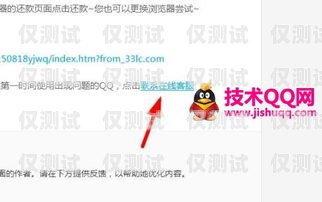 沃創云的外呼系統會封號嗎？深度解析與應對策略沃創云的外呼系統會封號嗎安全嗎