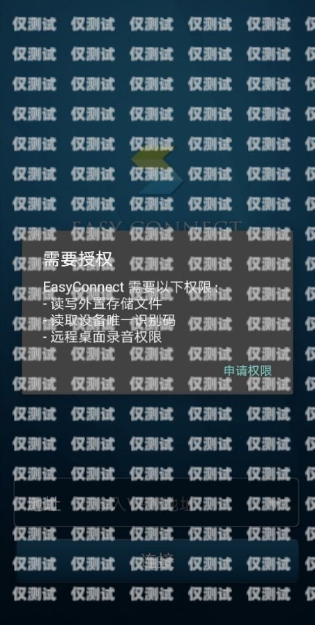 沃創云的外呼系統會封號嗎？深度解析與應對策略沃創云的外呼系統會封號嗎安全嗎