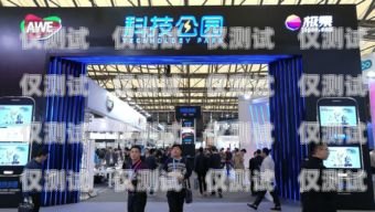哈爾濱AI外呼系統運營商，引領通信新變革哈爾濱外呼公司