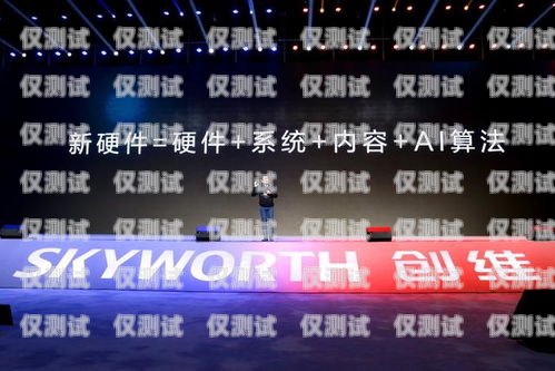 哈爾濱AI外呼系統運營商，引領通信新變革哈爾濱外呼公司