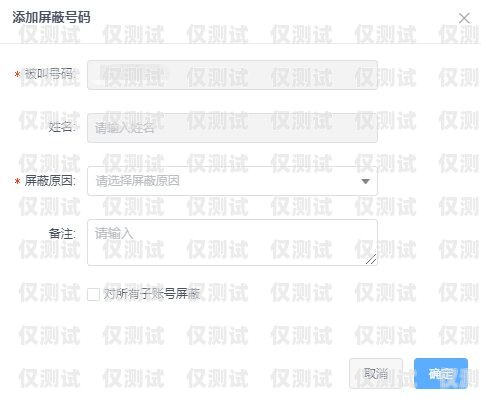 銷售外呼系統哪家公司做得好銷售外呼系統怎么樣