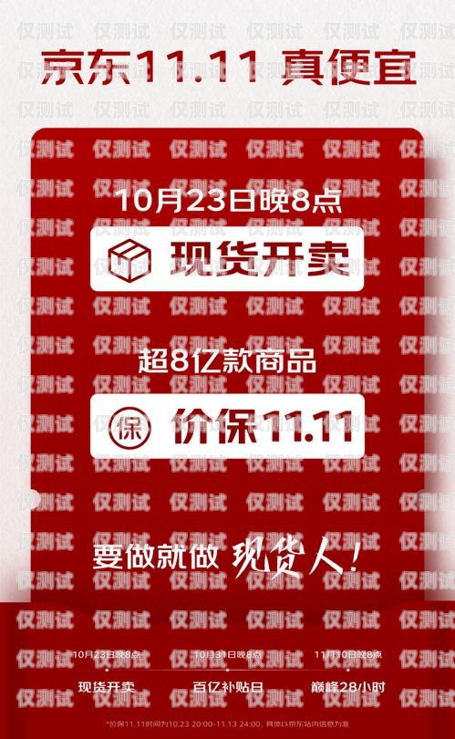 探尋正規電銷卡辦理的性價比之選正規電銷卡哪里辦理便宜點