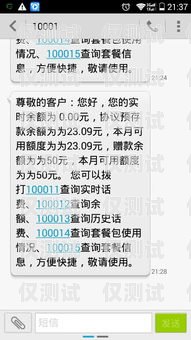 電信手機卡打電銷注意事項電信手機卡打電銷注意事項有哪些