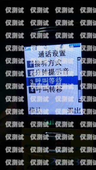 電信手機卡打電銷注意事項電信手機卡打電銷注意事項有哪些