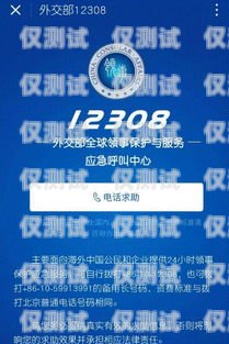 九江電銷卡售后，保障與服務(wù)的重要性九江電銷卡售后電話