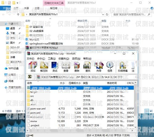 微信外呼系統(tǒng)設(shè)置，提升溝通效率與服務(wù)質(zhì)量的關(guān)鍵微信外呼系統(tǒng)設(shè)置在哪里