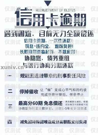 移動卡電銷北京可以辦嗎？全面解析與應對策略移動卡電銷北京可以辦嗎