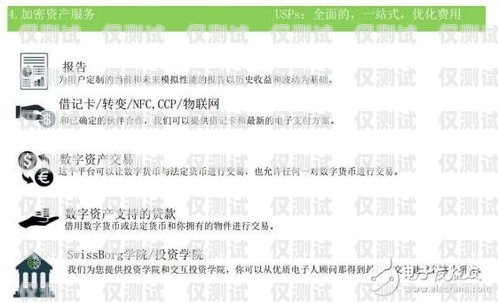 移動卡電銷北京可以辦嗎？全面解析與應對策略移動卡電銷北京可以辦嗎