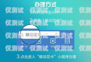 移動卡電銷北京可以辦嗎？全面解析與應對策略移動卡電銷北京可以辦嗎