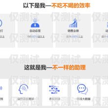 探索麗水外呼系統加盟電話號碼，開啟商業新機遇麗水外呼系統加盟電話號碼查詢