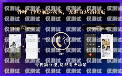 探索北京AI外呼智能系統(tǒng)的創(chuàng)新與應(yīng)用北京ai外呼智能系統(tǒng)招聘