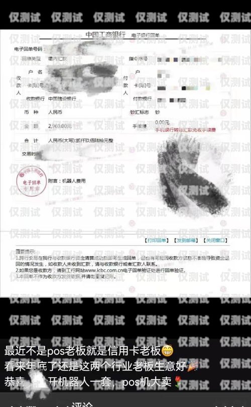 電話防封外呼系統(tǒng)，企業(yè)溝通的得力助手