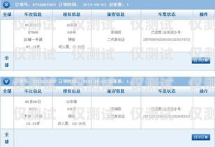 山西電銷卡購買全攻略山西電銷卡購買流程