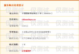 山西電銷卡購買全攻略山西電銷卡購買流程