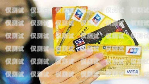 龍海企業(yè)電銷(xiāo)卡怎么用？全面解析與使用指南龍海企業(yè)電銷(xiāo)卡怎么用的