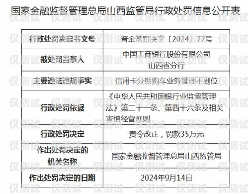 信用卡分期電銷工作總結(jié)銀行分期營(yíng)銷總結(jié)