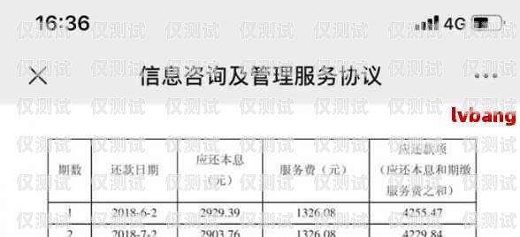 洛陽(yáng)全自動(dòng)外呼系統(tǒng)收費(fèi)解析，影響因素與合理選擇洛陽(yáng)全自動(dòng)外呼系統(tǒng)收費(fèi)多少