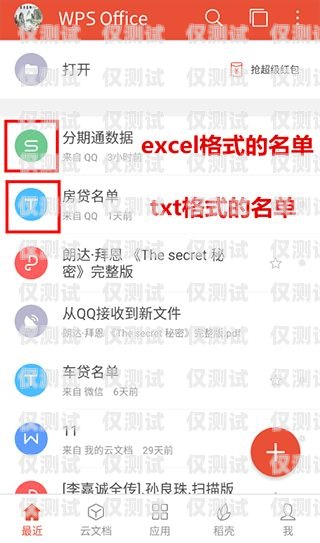 電銷卡可以設置彩鈴嗎？電銷卡可以設置彩鈴嗎怎么設置