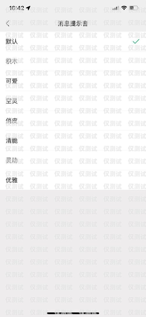 電銷卡可以設置彩鈴嗎？電銷卡可以設置彩鈴嗎怎么設置