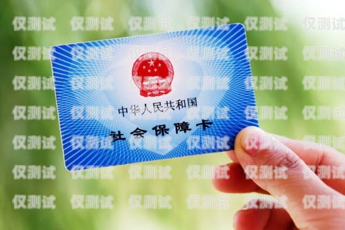 深圳電銷卡常規使用技巧深圳電銷卡辦理
